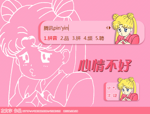 皮肤预览