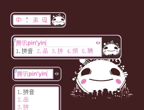 皮肤预览