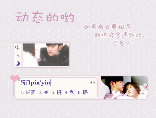 皮肤预览