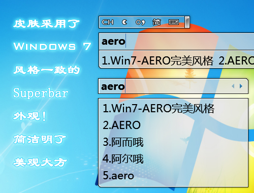 皮肤预览