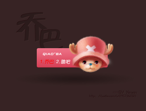 皮肤预览