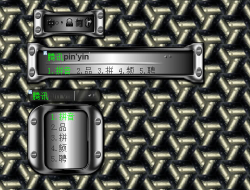 皮肤预览