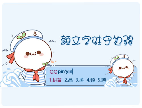 皮肤预览