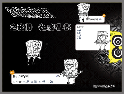 皮肤预览