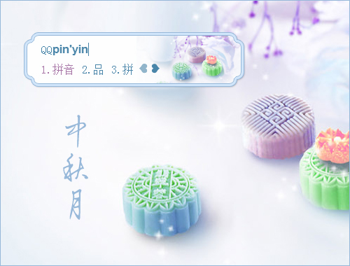 皮肤预览