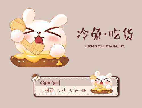 皮肤预览