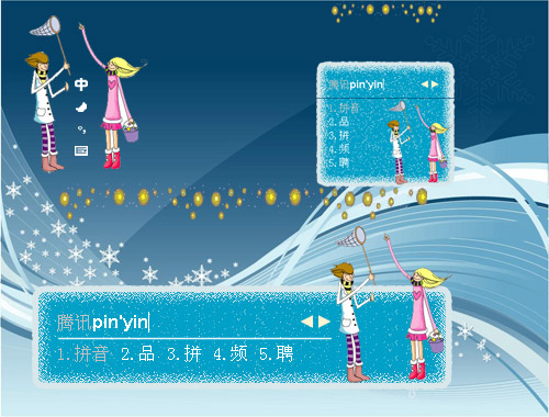 皮肤预览