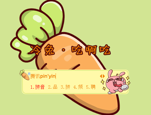 皮肤预览