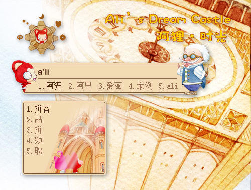 皮肤预览
