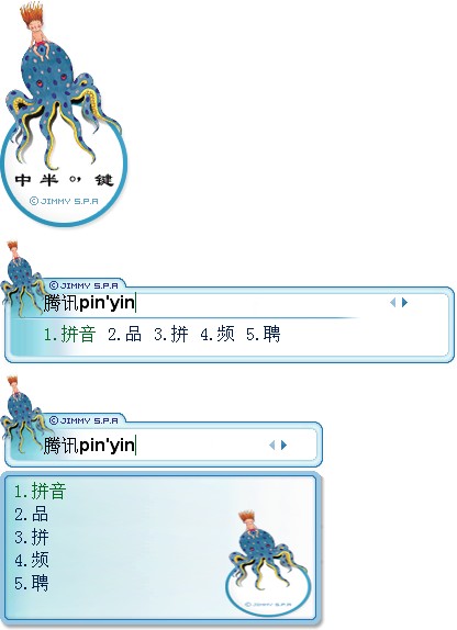 皮肤预览
