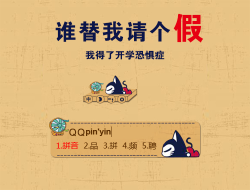 皮肤预览