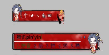 皮肤预览