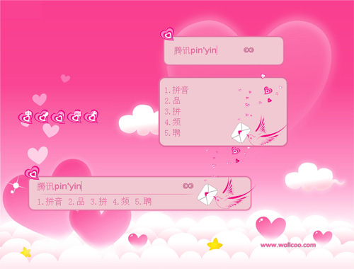 皮肤预览