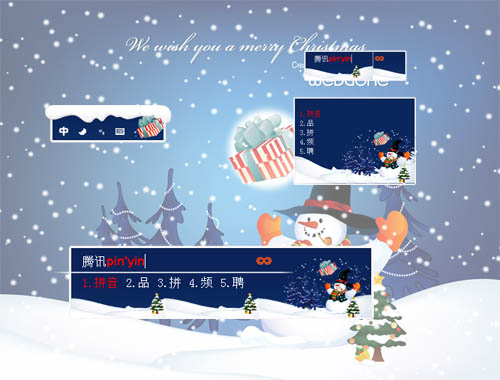 皮肤预览