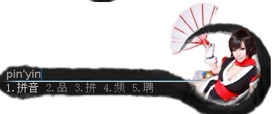 皮肤预览