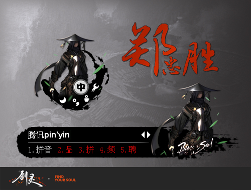 皮肤预览