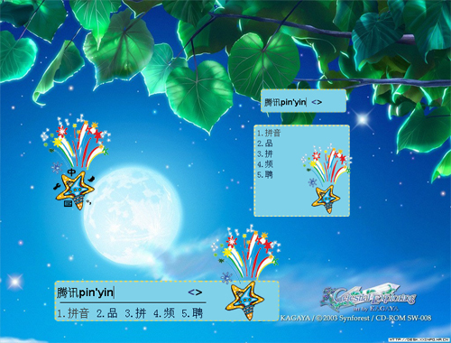 皮肤预览