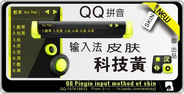 皮肤预览
