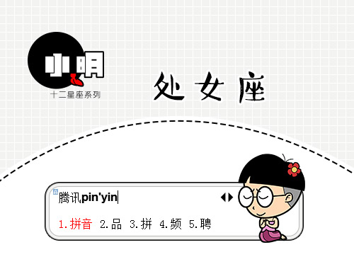 皮肤预览
