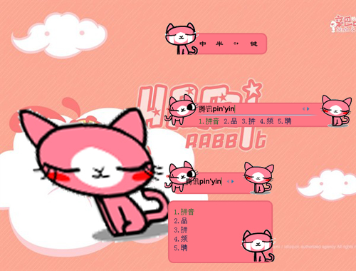 皮肤预览