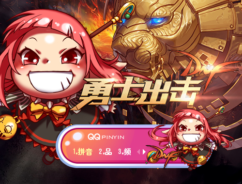 皮肤预览