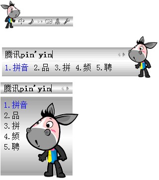 皮肤预览