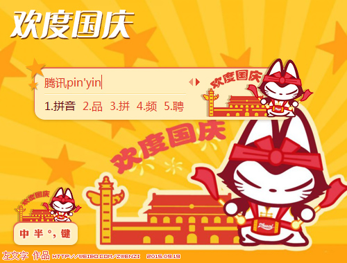 皮肤预览