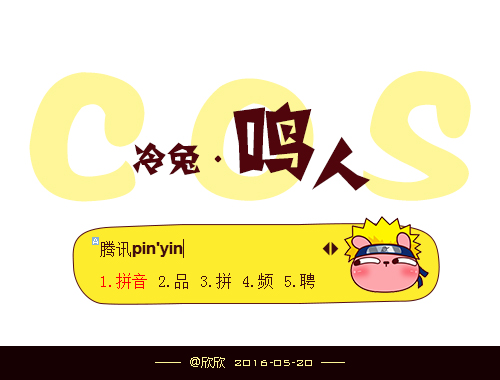 皮肤预览