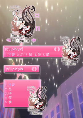 皮肤预览