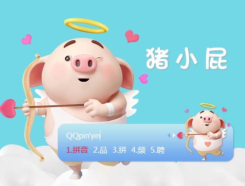 皮肤预览