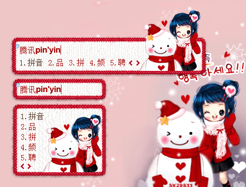 皮肤预览
