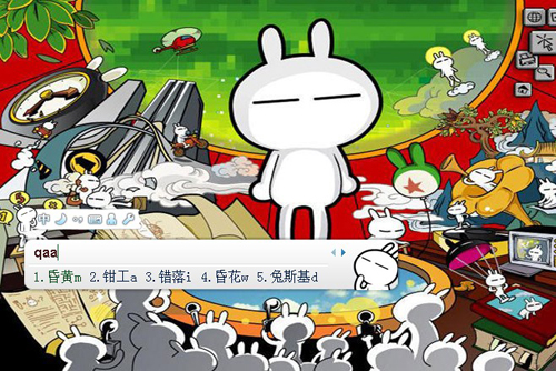 皮肤预览