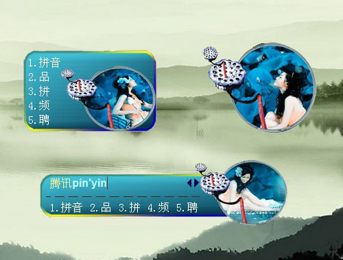 皮肤预览