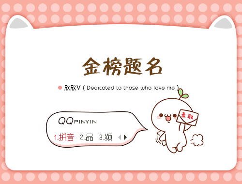 皮肤预览
