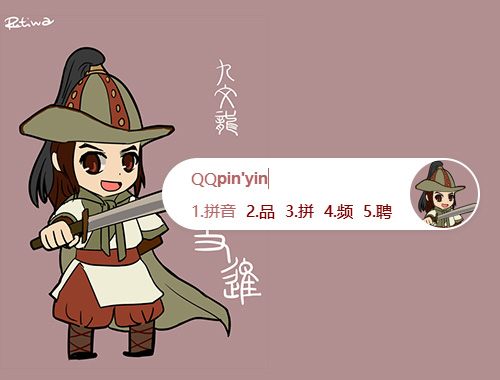 皮肤预览