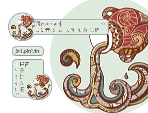 皮肤预览