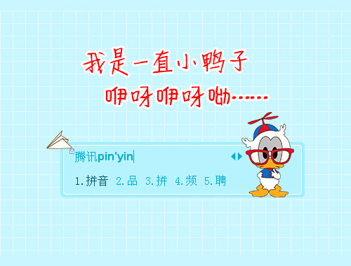 皮肤预览