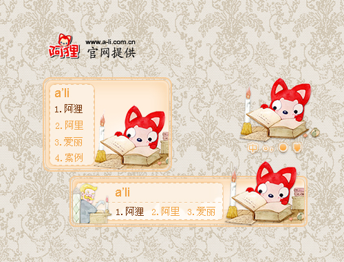 皮肤预览