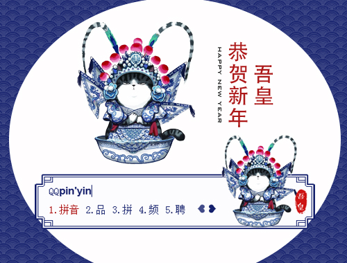 皮肤预览