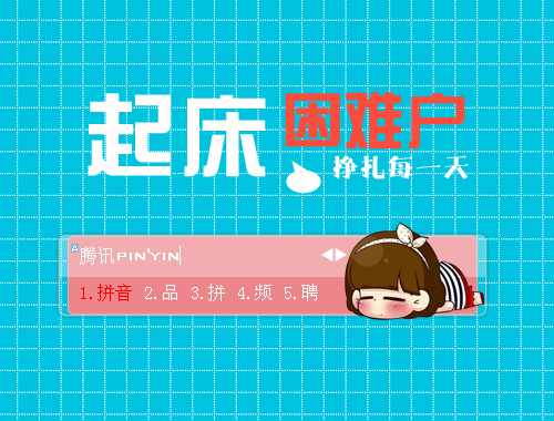 皮肤预览