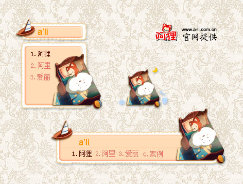 皮肤预览