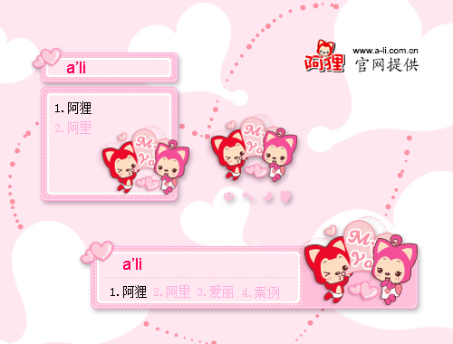 皮肤预览