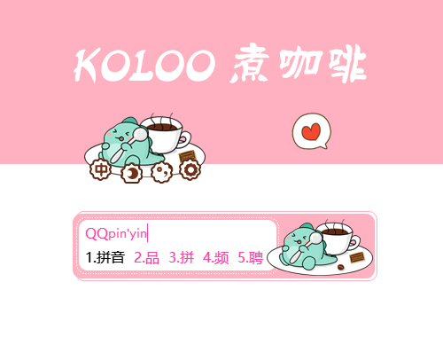皮肤预览