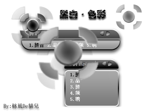 皮肤预览