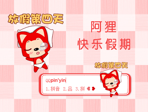 皮肤预览