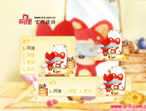 皮肤预览