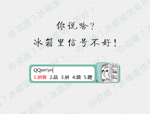 皮肤预览
