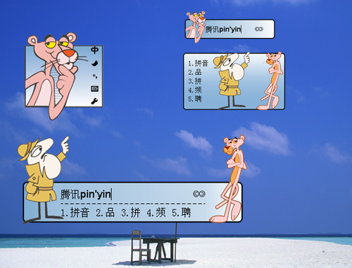 皮肤预览