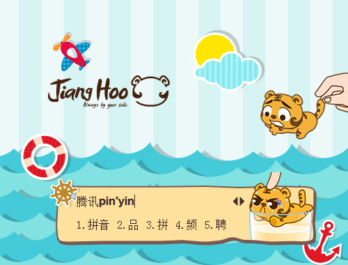 皮肤预览