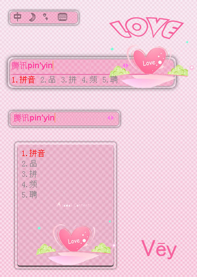 皮肤预览